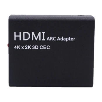 ARC Adapter HDMI to ARC 4Kx2K HDMI TO ARC Converter Optical o Return Adapter for Laptop, DVD, Game Consoles
ARC Adapter HDMI to ARC 4Kx2K HDMI TO ARC Converter Optical o Return Adapter for Laptop, DVD, Game Consoles