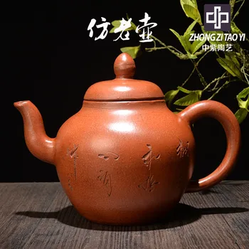 In Purple Yixing Imitate Old Kettle Old Dark-red Enameled Pottery Teapot Taiwan Backflow One Factory The Cultural Revolution 
In Purple Yixing Imitate Old Kettle Old Dark-red Enameled Pottery Teapot Taiwan Backflow One Factory The Cultural Revolution