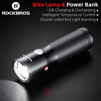 ROCKBROS 700 Lumens 5 Modes Bike Light USB Rechargeable Waterproof LED Bicycle Light Side Warning Flashlight 2000mAh Power Bank
ROCKBROS 700 Lumens 5 Modes Bike Light USB Rechargeable Waterproof LED Bicycle Light Side Warning Flashlight 2000mAh Power Bank