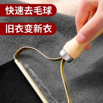 Shaver Does Not Damage Clothing Sweater Dry Cleaners Only Manually Overcoat Shaving Burr Removing Ball Clothes Double-Sided Depi
Shaver Does Not Damage Clothing Sweater Dry Cleaners Only Manually Overcoat Shaving Burr Removing Ball Clothes Double-Sided Depi