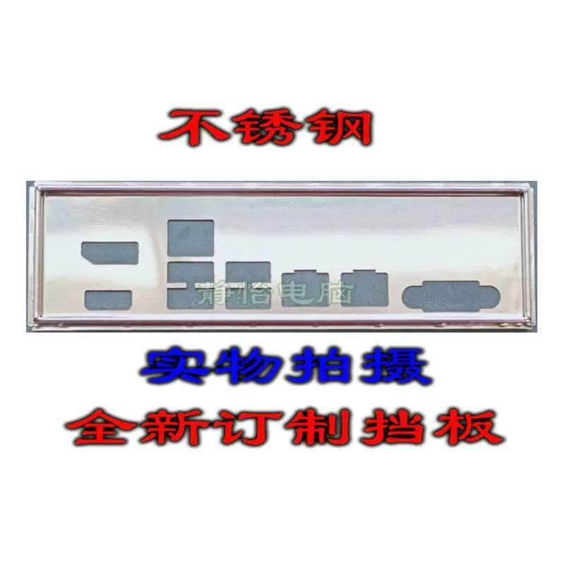 IO I/O задняя панель держатель для Supermicro X11DPI-NT | Компьютеры и офис