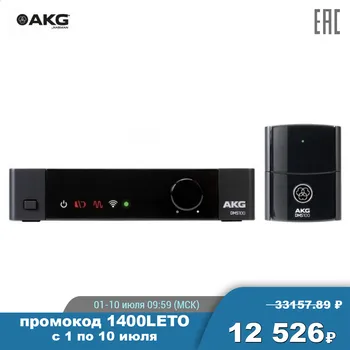 Microphones AKG 5100247-00 portable audio and video remote wired bluetooth digital portable microphone system digital DMS100 VOC SET
Microphones AKG 5100247-00 portable audio and video remote wired bluetooth digital portable microphone system digital DMS100 VOC SET