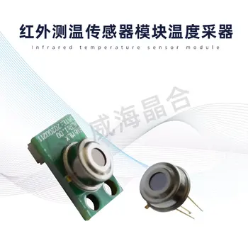 MLX90614ESF-BAA Infrared Temperature Measurement Sensor Module Non-contact Temperature Acquisition High Precision Digital 
MLX90614ESF-BAA Infrared Temperature Measurement Sensor Module Non-contact Temperature Acquisition High Precision Digital
