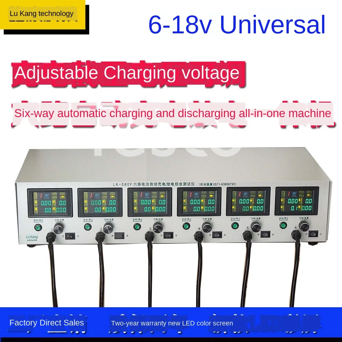 Charge and discharge detection integrated machine automatic cycle discharge instrument capacity tester
Charge and discharge detection integrated machine automatic cycle discharge instrument capacity tester
