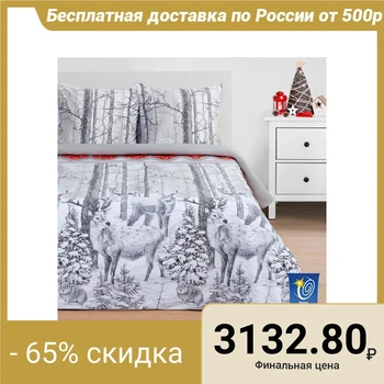 Bed linen "Ethel" Duet Forest Fairy Tale 143 * 215 cm - 2 pieces, 220 * 240 cm, 70 * 70 cm - 2 pieces
Bed linen "Ethel" Duet Forest Fairy Tale 143 * 215 cm - 2 pieces, 220 * 240 cm, 70 * 70 cm - 2 pieces