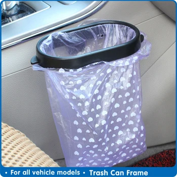 Universal Automobile Trash Can Frame Portable Car Trash Bin Holder Auto Garbage Bag Holder Car Trash FrameInterior Accessories
Universal Automobile Trash Can Frame Portable Car Trash Bin Holder Auto Garbage Bag Holder Car Trash FrameInterior Accessories