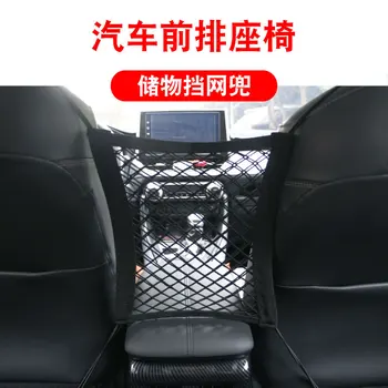 Car Seat String Bag Storage Block String Bag Universal Double Layer Chair between Storage Network Storage Bag Zhiwu Dai Car Supp
Car Seat String Bag Storage Block String Bag Universal Double Layer Chair between Storage Network Storage Bag Zhiwu Dai Car Supp