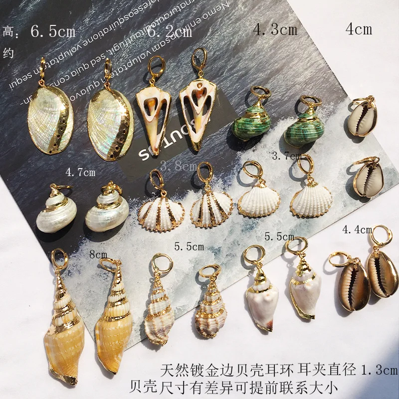 2019 Natural gold-plated shell earrings Women's Current Ocean Wind Conch Earrings Bohemian exaggerated shell ocean wind Earrings
2019 Natural gold-plated shell earrings Women's Current Ocean Wind Conch Earrings Bohemian exaggerated shell ocean wind Earrings