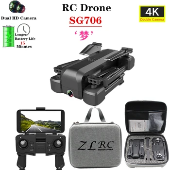SG706 Drone 4K HD WiFi FPV Camera Professional Selfie Foldable Quadcopter Stable Height RC Helicopter VS KF607 XS809S XS816 GD89
SG706 Drone 4K HD WiFi FPV Camera Professional Selfie Foldable Quadcopter Stable Height RC Helicopter VS KF607 XS809S XS816 GD89