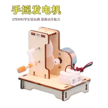 Diy Student Science and Technology Small Production Simple Hand-cranked Generator Puzzle Assembly Toy Manual Material Package
Diy Student Science and Technology Small Production Simple Hand-cranked Generator Puzzle Assembly Toy Manual Material Package