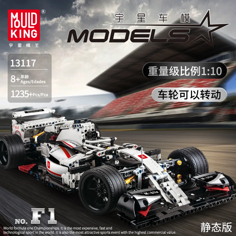 The F1 Racing Car LEGOED City Technic Compatible with 42039 Model Kit Building Blocks Educational Bricks Kids Toys DIY Gifts
The F1 Racing Car LEGOED City Technic Compatible with 42039 Model Kit Building Blocks Educational Bricks Kids Toys DIY Gifts