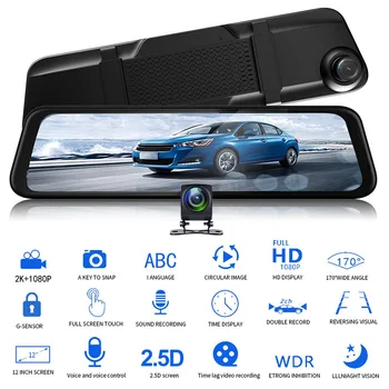 2K 12 inch Full Hd Dual Lens Car Rearview Mirror Car DVR Dashboard Camera + Rear View Camera Dash Camera Vehicle
2K 12 inch Full Hd Dual Lens Car Rearview Mirror Car DVR Dashboard Camera + Rear View Camera Dash Camera Vehicle