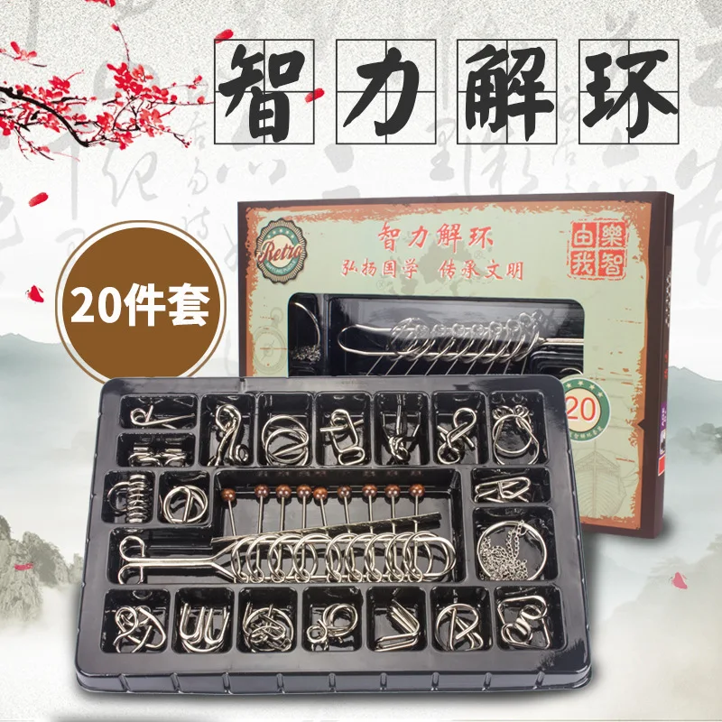 Lezhiyouwo Nine Serial 20-Piece Set Educational Toy Adult Intelligence Knot Casual Entertainment Students Decompression Toy
Lezhiyouwo Nine Serial 20-Piece Set Educational Toy Adult Intelligence Knot Casual Entertainment Students Decompression Toy
