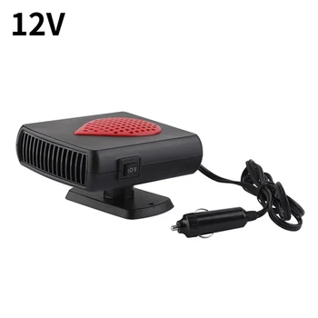 150W Accessory Windscreen Defroster Rotatable Portable Interior Auto Dryer Heating Cooling Fan Car Electric Heater Adjustable
150W Accessory Windscreen Defroster Rotatable Portable Interior Auto Dryer Heating Cooling Fan Car Electric Heater Adjustable