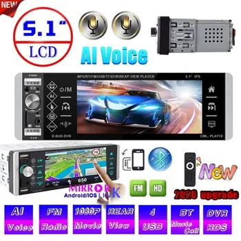 1 din Car Radio 5.1" HD Multimedia Player 1DIN Capacitive Touch Screen Auto audio Car Stereo MP5 Bluetooth USB TF FM Camera
1 din Car Radio 5.1" HD Multimedia Player 1DIN Capacitive Touch Screen Auto audio Car Stereo MP5 Bluetooth USB TF FM Camera