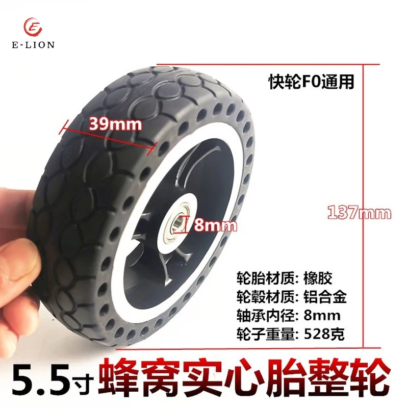 5 Inch Electric Tire Fo Fast Wheel Scooter 5.5x2 Honeycomb 6x2 Hollow Solid Refitted Rear
5 Inch Electric Tire Fo Fast Wheel Scooter 5.5x2 Honeycomb 6x2 Hollow Solid Refitted Rear