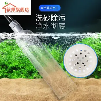 Pipe Water-Absorbing Tub Raise Fish Manual Fish Tank Water Changing Machine Pinch Cycle Fish Pond Cleaning Straw Small Household
Pipe Water-Absorbing Tub Raise Fish Manual Fish Tank Water Changing Machine Pinch Cycle Fish Pond Cleaning Straw Small Household