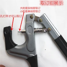 Powerti Badminton Racket Grommet Tools-Cold Press Pliers Bell Mouth Feather Awl Tool Badminton Stringing Machine Accessories
Powerti Badminton Racket Grommet Tools-Cold Press Pliers Bell Mouth Feather Awl Tool Badminton Stringing Machine Accessories