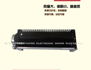 Make for Guang Ri Hitachi Elevator Cross Flow Fan FB-1035B Car Cross Flow Cross Flow Fan Axial Flow Fan 220V
Make for Guang Ri Hitachi Elevator Cross Flow Fan FB-1035B Car Cross Flow Cross Flow Fan Axial Flow Fan 220V