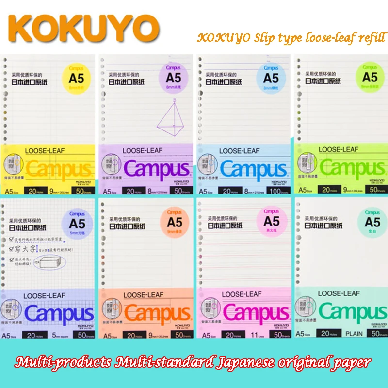 KOKUYO Loose Leaf Campus Spiral Filler Paper Macaron note book Replacement/Substitution Inner Pages Binder Ring | Канцтовары для