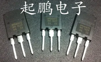 Free Delivery. GPS4067D IRGPS4067D physical inventory