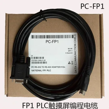 Serial port PLC programming cable Pure copper wire with chip anti-interference communication line PC-FP1 length 3M
Serial port PLC programming cable Pure copper wire with chip anti-interference communication line PC-FP1 length 3M