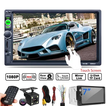 7'' Car Multimedia Player 2 DIN Car Radio FM Radio Stereo bluetooth Touchs Screen MP5 Player with Car Rear View Camera
7'' Car Multimedia Player 2 DIN Car Radio FM Radio Stereo bluetooth Touchs Screen MP5 Player with Car Rear View Camera