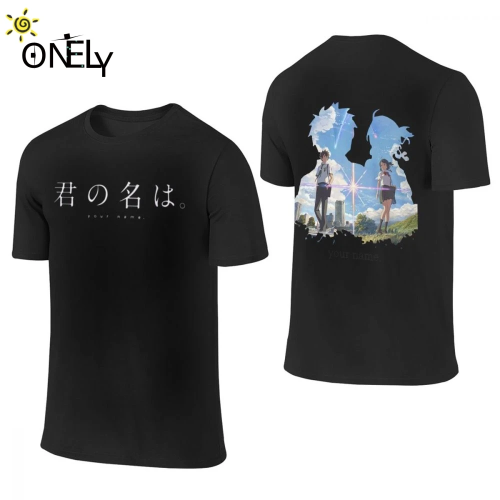 Мужская футболка Kimi No Na Wa ваше имя тонкая модная с круглым вырезом и мультяшным