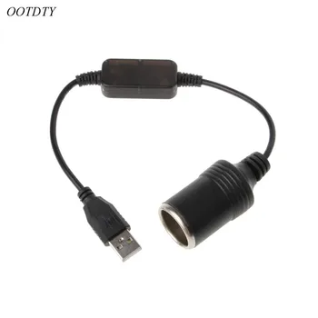 Power Converter Adapter Wired Controller USB Port to 12V Car Cigarette Lighter Socket Female Converter For Power Bank DVR GPS
Power Converter Adapter Wired Controller USB Port to 12V Car Cigarette Lighter Socket Female Converter For Power Bank DVR GPS