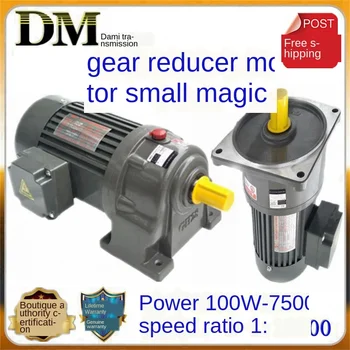 Gear reducer motor 220v horizontal three-phase 380v AC vertical positive and negative reversing small
Gear reducer motor 220v horizontal three-phase 380v AC vertical positive and negative reversing small