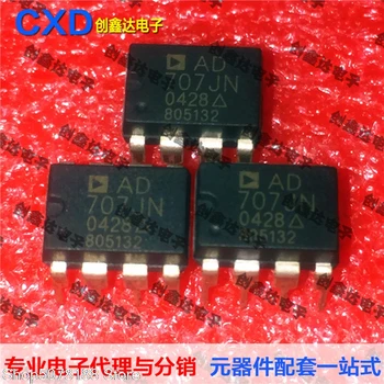 5pieces AD707JN AD707JNZ IC Original
5pieces AD707JN AD707JNZ IC Original