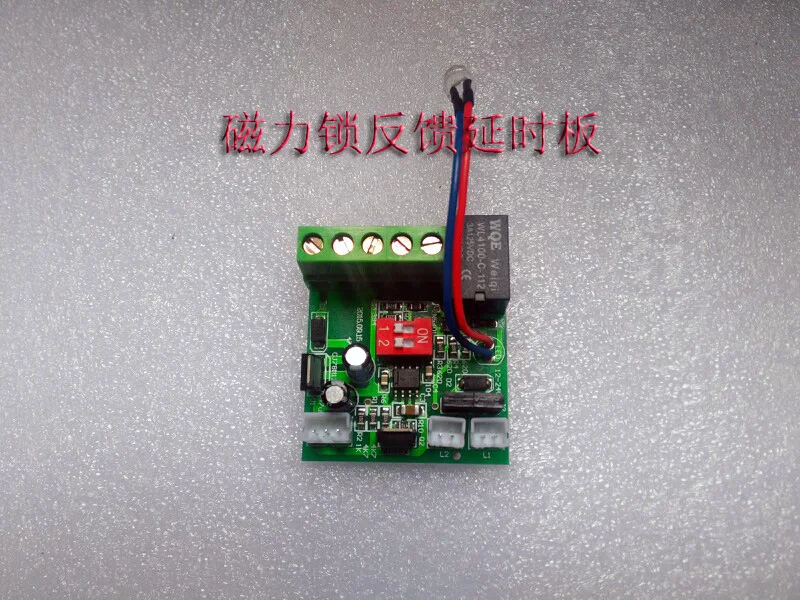 Magnetic Lock Delay Plus Feedback Board Access Control Power Board Door Magnetic Detection Circuit Board 
Magnetic Lock Delay Plus Feedback Board Access Control Power Board Door Magnetic Detection Circuit Board
