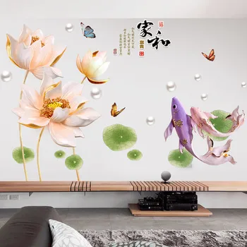 DIY Lotus Chinensis Wall Sticker Wall Pictures for living Room Bathroom Decor Posters And Prints DIY Room Decoration Wall Decos
DIY Lotus Chinensis Wall Sticker Wall Pictures for living Room Bathroom Decor Posters And Prints DIY Room Decoration Wall Decos