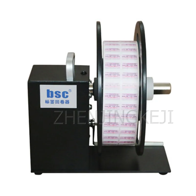 Fully Automatic Synchronous Label Rewinder Stickers Label Bidirectional Rewind Rewinding Machine Tag Rewind Equipment Tools
Fully Automatic Synchronous Label Rewinder Stickers Label Bidirectional Rewind Rewinding Machine Tag Rewind Equipment Tools