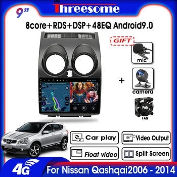 9" 2 Din 8 Core Android Car Radio GPS Navigation Multimedia Video Player For Nissan Qashqai 1 J10 2006-2014 Car Stereo Player
9" 2 Din 8 Core Android Car Radio GPS Navigation Multimedia Video Player For Nissan Qashqai 1 J10 2006-2014 Car Stereo Player