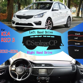 Carpet Dashboard Cover Pad Protective Dashmat Avoid Light for KIA RIO 3 K2 2012 2013 2014 2015 2016 Russian Versions
Carpet Dashboard Cover Pad Protective Dashmat Avoid Light for KIA RIO 3 K2 2012 2013 2014 2015 2016 Russian Versions