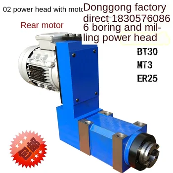 002bt30mt3er25 boring, milling, drilling, honing and milling power head machine tool spindle head with motor
002bt30mt3er25 boring, milling, drilling, honing and milling power head machine tool spindle head with motor