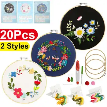 (2 Styles) 21Pcs/Set Kit Embroidery DIY Craft Needlework Sewing Accessories Manual Novice beginner Fabric Material Package
(2 Styles) 21Pcs/Set Kit Embroidery DIY Craft Needlework Sewing Accessories Manual Novice beginner Fabric Material Package