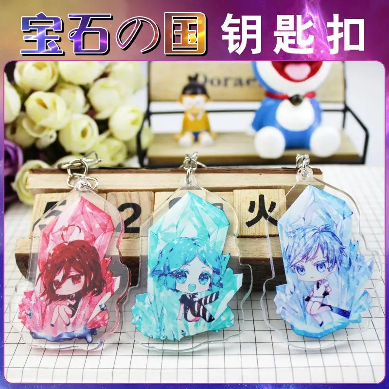 Hoseki no Kuni Anime Phosphophyllite Phosphophy Land of the Lustrous Cinnabar Goshenite Keychain Doubleside Keyrings
Hoseki no Kuni Anime Phosphophyllite Phosphophy Land of the Lustrous Cinnabar Goshenite Keychain Doubleside Keyrings