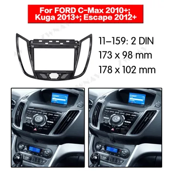 Car multimedia Player frame For 2010+ FORD C MAX/ 2013 Kuga CAR Audio Panel Mount Installation Dash Frame Adapter car DVD fascia
Car multimedia Player frame For 2010+ FORD C MAX/ 2013 Kuga CAR Audio Panel Mount Installation Dash Frame Adapter car DVD fascia