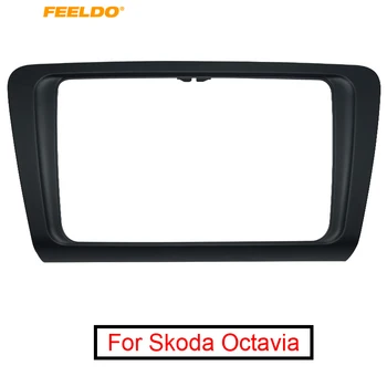 FEELDO Car 2DIN Radio Audio Fascia Frame Panel Dash Mount Kit Adapter With Inner Trim For Skoda Octavia (2014+)/ #AM5250
FEELDO Car 2DIN Radio Audio Fascia Frame Panel Dash Mount Kit Adapter With Inner Trim For Skoda Octavia (2014+)/ #AM5250