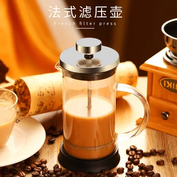 French Press Hand Coffee Pot Household Coffee Machine Bubble Milk Filter Tea Maker Glass Coffee Appliance Set
French Press Hand Coffee Pot Household Coffee Machine Bubble Milk Filter Tea Maker Glass Coffee Appliance Set
