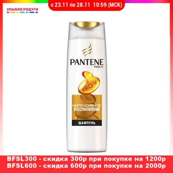 Shampoos Pantene Pro-V 3009465 Шампунь Pantene Pro-V Интенсивное восстановление для слабых и поврежденных волос 400мл
Shampoos Pantene Pro-V 3009465 Шампунь Pantene Pro-V Интенсивное восстановление для слабых и поврежденных волос 400мл