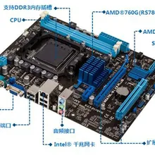 Used desktop mainboard m5a78l-m LX3 plus socket AM3 + DDR3 USB2.0 mainboard Used desktop mainboard m5a78l-m LX3 plus socket AM3 + DDR3 USB2.0 mainboard