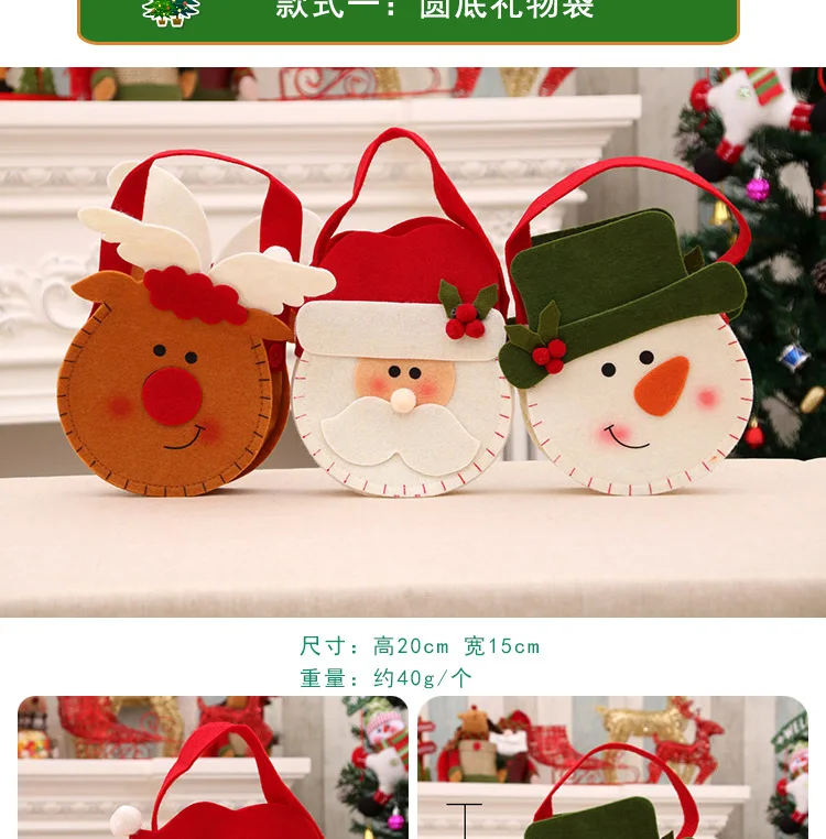 3(4) bags christmas apple bag christmas eve gift