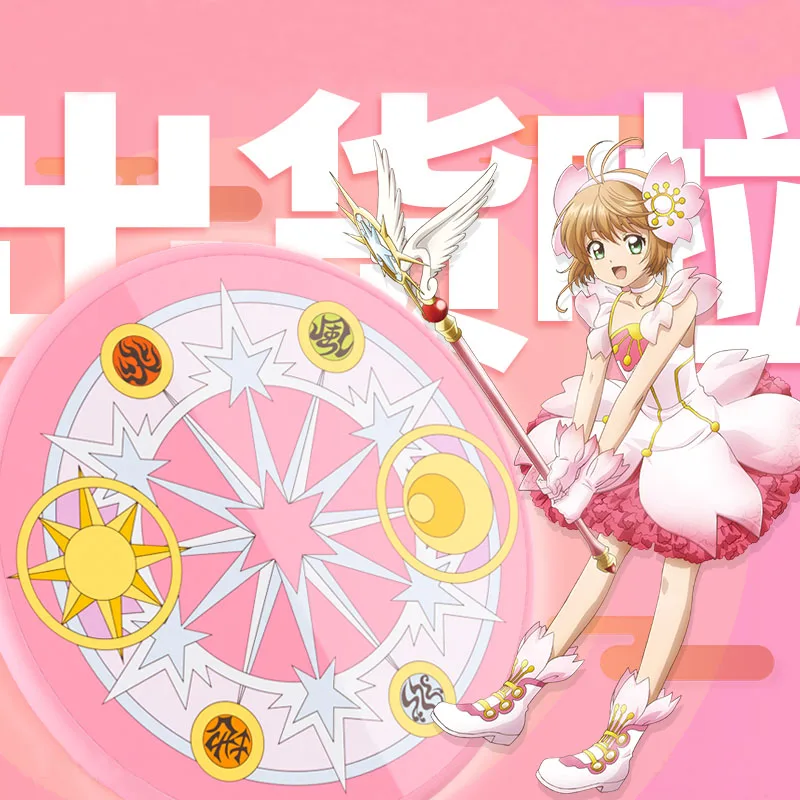 Подлинная Лицензионная карта captor card sakura clear cards Сейлор Мун Беспроводное зарядное