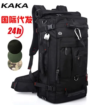 2019 luxury Men Oxford Solid bts backpack big Outdoor climbing Multifunction backpack password lock
2019 luxury Men Oxford Solid bts backpack big Outdoor climbing Multifunction backpack password lock