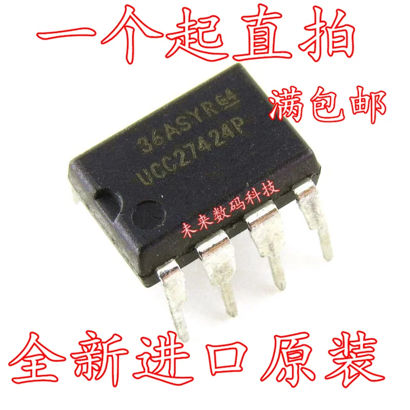 10pcs/lot UCC27424P UCC27424 DIP-8