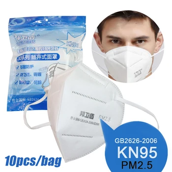Shipping Within 24 Hours Dustproof Face Masks 5 Layers 95% Filtration Respirator Mouth Muffle Cover PM2.5 Mondkapjes Disposable