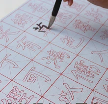 Water Drawing Cloth Imitation Xuan Paper Regular Script To Write Red Water The Magic Of Four Treasures Unisex Drawing Toys Set
Water Drawing Cloth Imitation Xuan Paper Regular Script To Write Red Water The Magic Of Four Treasures Unisex Drawing Toys Set